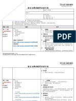 Music and Movement Planner Ver 3