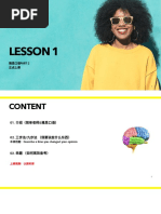 【01】课件 Lesson 1 Part 2 NOV 2020 