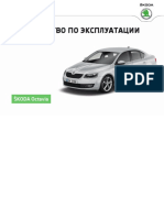 PDF Документ