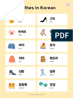 1 3 - Clothes in Korean 220330 113235