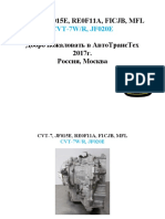 PDF Документ