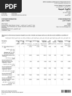 Tax Invoice: Customer Information Store Information