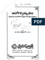 Arogyamrutamu Telugu Ayurvedic Book