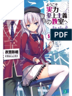 Gladheim Translations - Youkoso Jitsuryoku Shijou Shugi No Kyoushitsu e Volumen 5