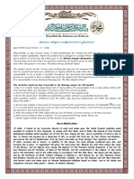 Bismillah-hir-Rahman-nir-Raheem: Assalamu 'Alaykum Wa Rahmatullahi Wa Barakatuhu