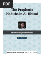 The Prophetic Hadiths in Al-Khisal