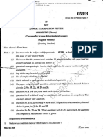 Chemistry (12th) Mar2017 (B)