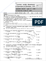 North Western Province Grade 11 Tamil Second Language 2020 1 Term Test Paper 61f8c2f89fd87