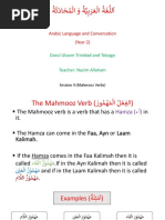 Arabic Yr 2 Session 4