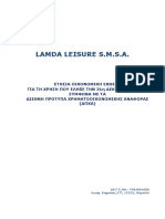 Lamda Leisure S.M.S.A