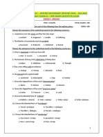 1 Mark-English - 100 Q