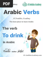 Arabic Verbs - To Drink