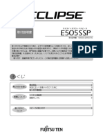 E505ssp I 0