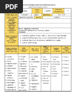 கணிதம் ஆண்டு 1- 2021