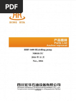 HHF-1600HL Drilling Pump Parts List