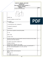 Physics Sample Papers 2022-23 Key