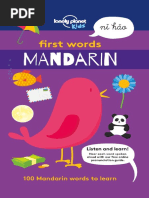 First Words - Mandarin - 100 Mandarin Words To Learn