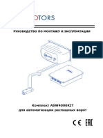 PDF Документ