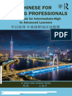 Chinese For Working Professionals A Textbook For Intermediate-High To Advanced Learners by Yi Zhou, Haidan Wang