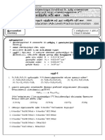 PE9 Chemistry TM