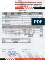 Masar Invoice