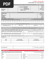 Qib Form DW