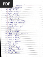 Kannada Natya Mayuri Notes - 4ICSE 10th