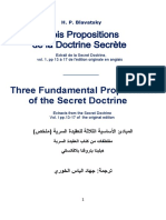 Three Fundamental Propositions المبادئ الأساسية الثلاثة للعقيدة السرية