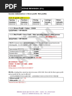 BA CH3 會計算式 (GP - NP)