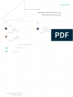 Language Delays Reading Delays and Learning Diffic-1