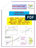 Xii Maths 22-23