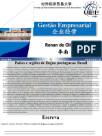 12 Gestão Empresarial