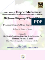 The Holy Prophet Muhammad