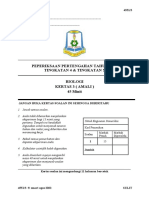 Ujian Amali Sains Biologi PPT 2022 (Kentang Osmosiis)