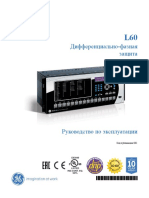 PDF Документ