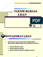 Pentaksiran Lisan