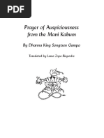 Prayer of Auspicious From Mani Kabum - Dharma King Songtsen Gompo