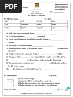 Islamic Studies 6th Grade 1st Quiz 3rd Quarter