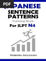 Japanese Sentence Patterns For JLPT N4 Training Book (Japanese Sentence Patterns Training Book 2) (Noboru Akuzawa)