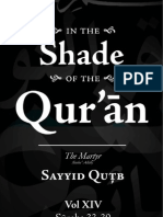 Under The Shade of Al Quran Volume 14 Surahs 33-39