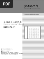 NKT12 (1-1) NKT12 (1-1) : Operating Instructions Operating Instructions