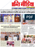 Om Shanti Media Feb 1 2023