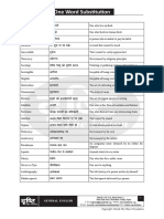 1505 One Word Substitution