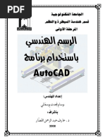 AutoCAD 2006 4 First Class