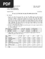 Fee Circular Hindi 2021 22