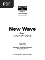 New Wave Book 1 Workbook