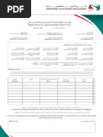 Registration Licensing Application Empty