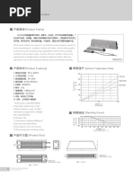 Aluminum Enclosure Resistor: (Product Profile)