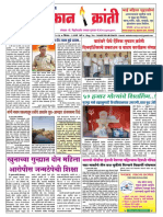 Dainik Tufan Kranti 23-02-2023 - Compressed