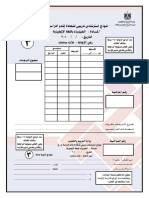 Physics Booklet3 2017